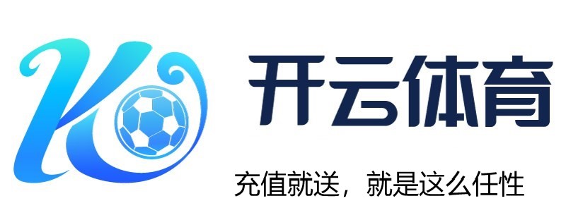 开云app(中国)官方网站·登录 - app官网下载